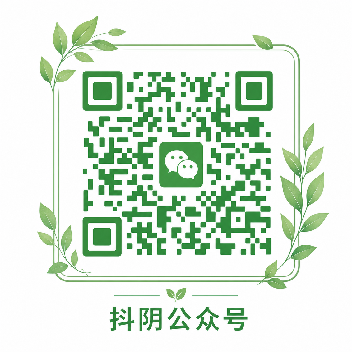 溏心公众号